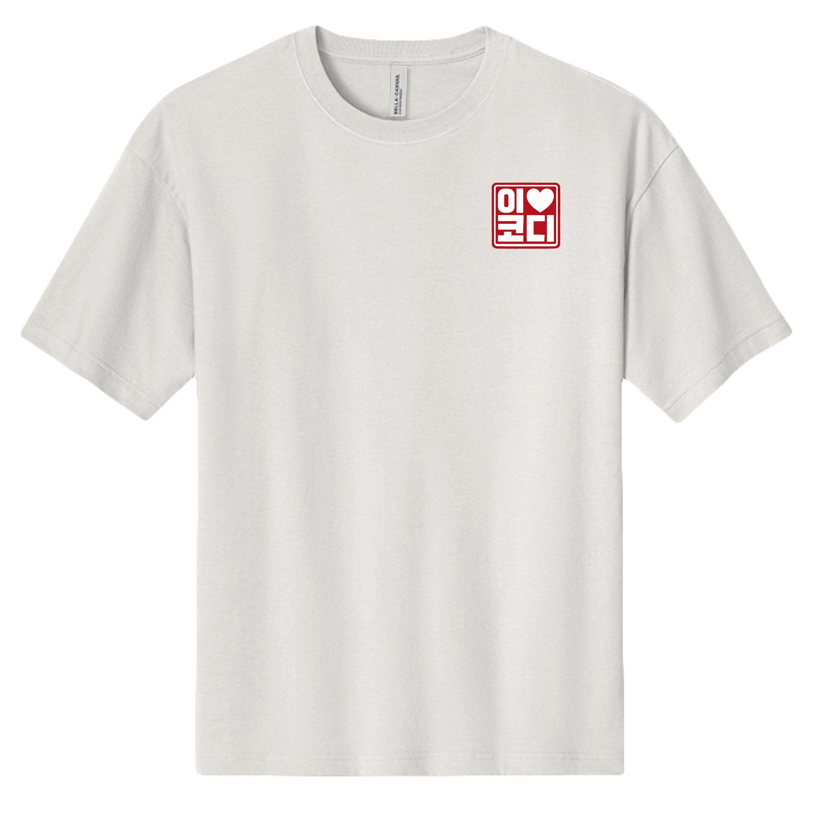 Vintage White - FRONT