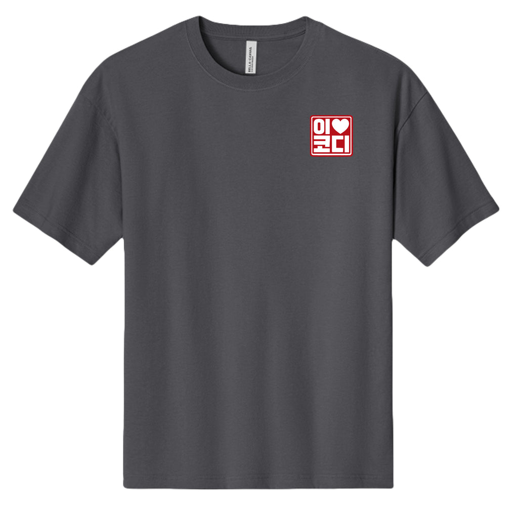 DARK GREY - FRONT