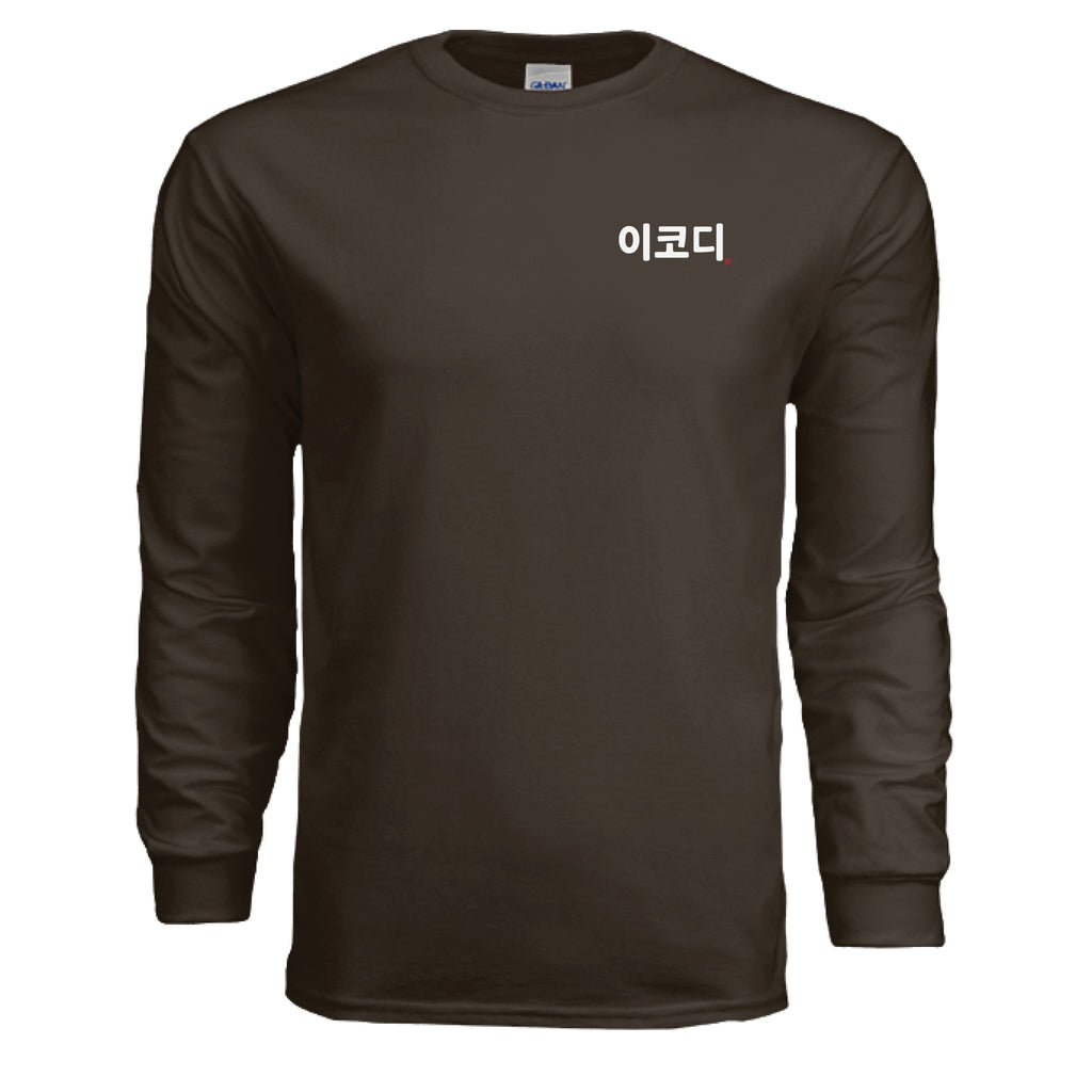 DARK CHOCOLATE - FRONT